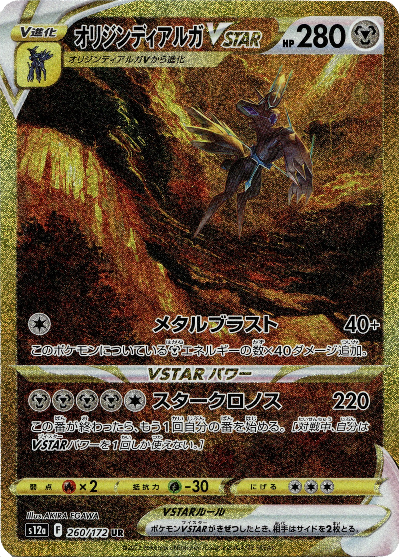 Card for centering measurement