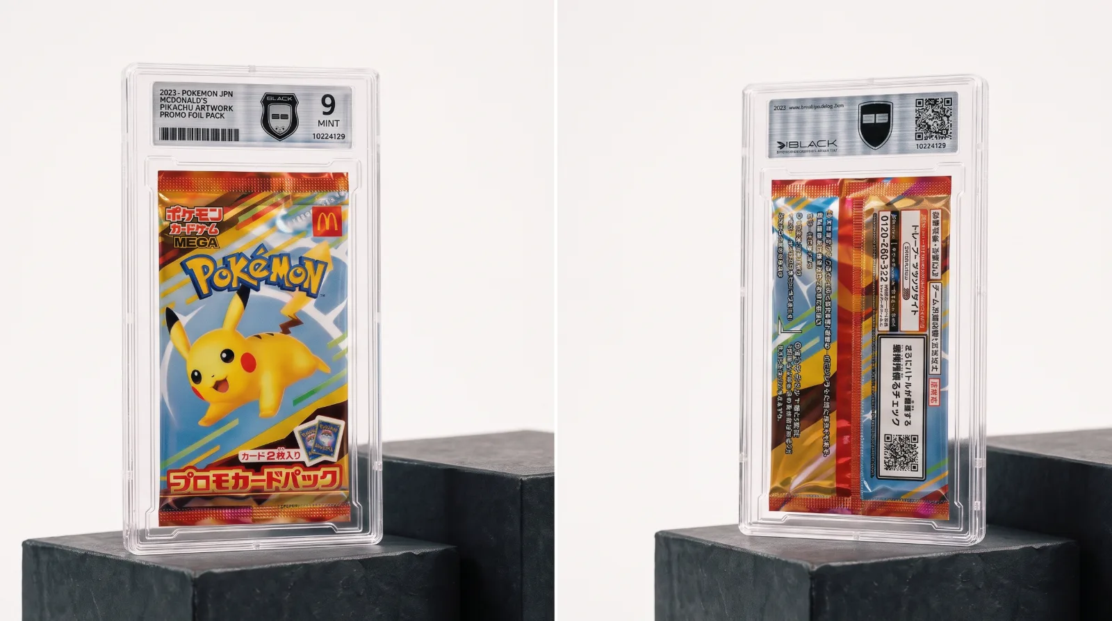 Booster Pack Grading – weitere Ansicht